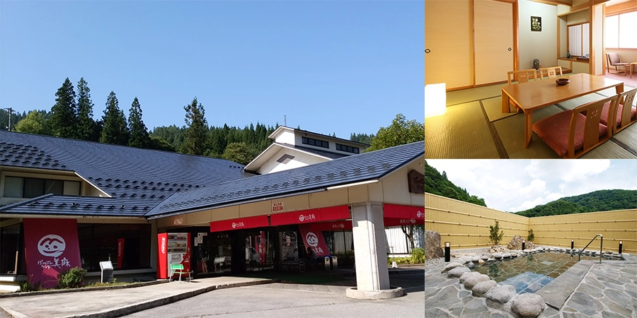 ぽかぽかランド美麻